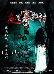 国产综合欧美